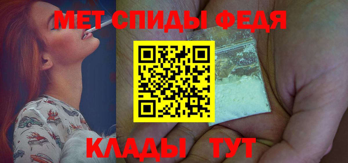 Котлас  АМФЕТАМИН VHQ  Amphetamine  АМФ  Вход с VPN 