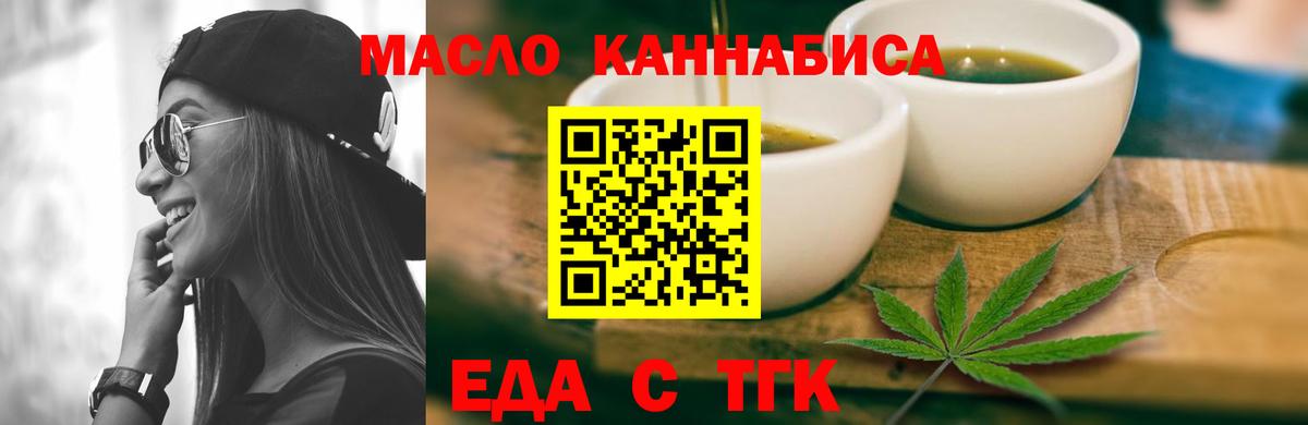 Меф МЯУ МЯУ кристаллы  Марихуана  Гашиш  Котлас  NBOMe  Вход с VPN  Цена 