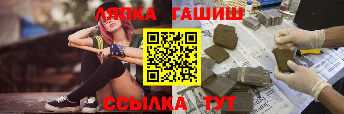 ГАШ убойный Котлас