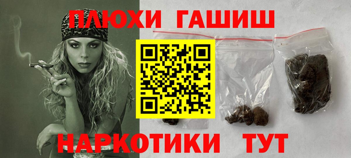 Котлас  купить   Вход с VPN  ГАШ hashish  Гашиш AMNESIA HAZE 