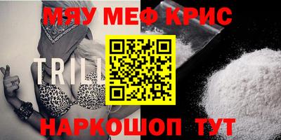MESCALINE Кимры
