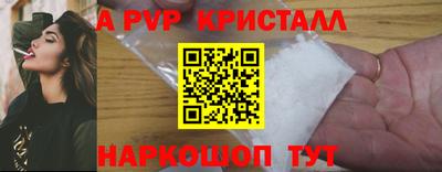 скорость mdpv Камышлов