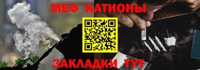 бошки Кандалакша