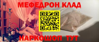 бошки Кандалакша