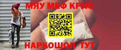 MESCALINE Кимры