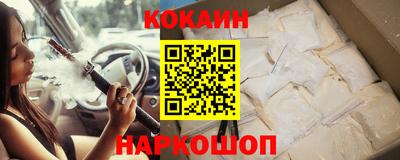 бошки Кандалакша