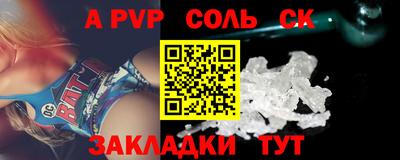 MDMA Канаш