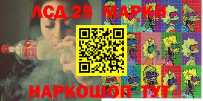 бошки Кандалакша