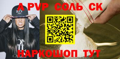 скорость mdpv Камышлов