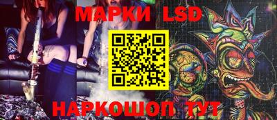 MESCALINE Кимры