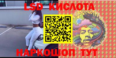 бошки Кандалакша