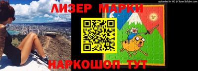 бошки Кандалакша