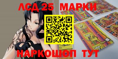 бошки Кандалакша