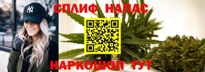бошки Кандалакша