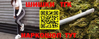 бошки Кандалакша