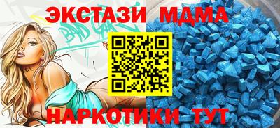 скорость mdpv Камышлов