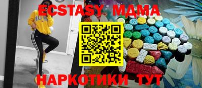 MESCALINE Кимры