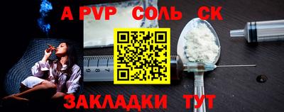 MDMA Канаш