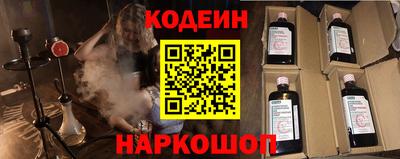 бошки Кандалакша
