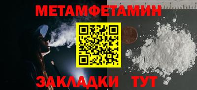 бошки Кандалакша