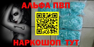 бошки Кандалакша