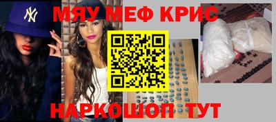 скорость mdpv Камышлов
