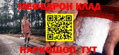 скорость mdpv Камышлов