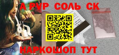 MDMA Канаш