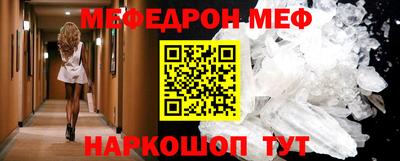 бошки Кандалакша