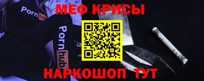 бошки Кандалакша