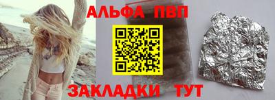 бошки Кандалакша
