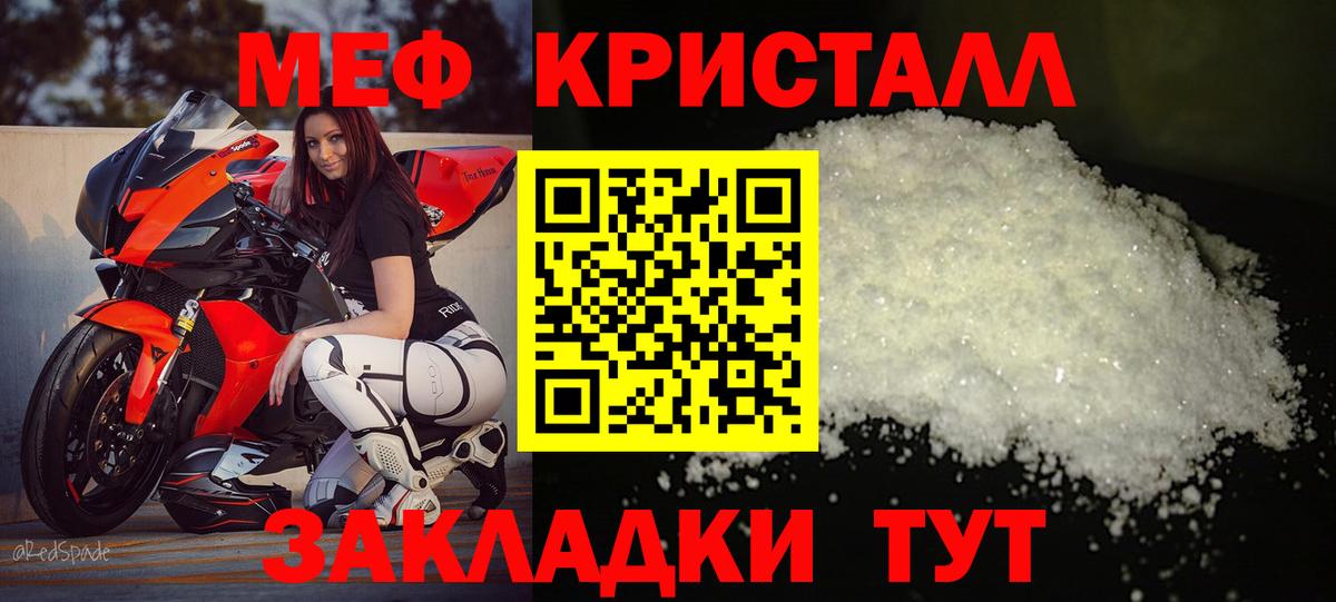 МЕФ мука Котлас