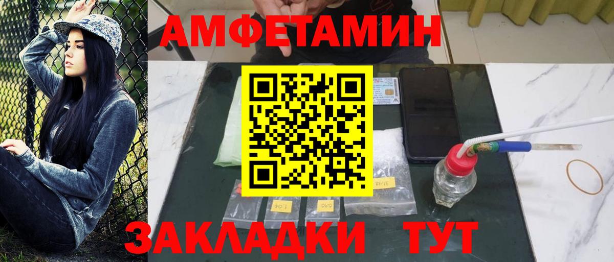 Первитин витя Котлас