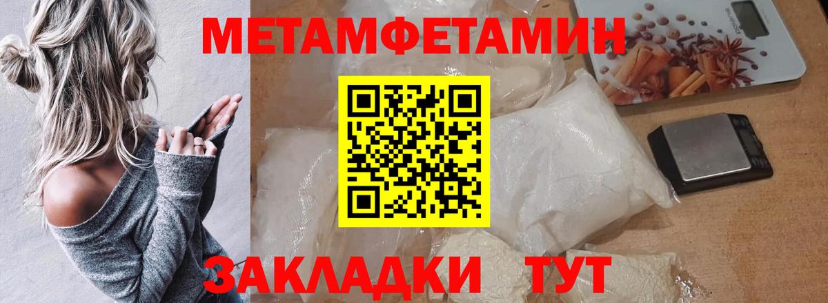 Котлас  Первитин пудра  Первитин пудра  Вход с VPN 
