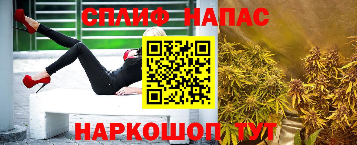 Шишки марихуана Amnesia  Каннабис тримм  Котлас  Марихуана сатива  Вход с VPN  Марихуана Bruce Banner 